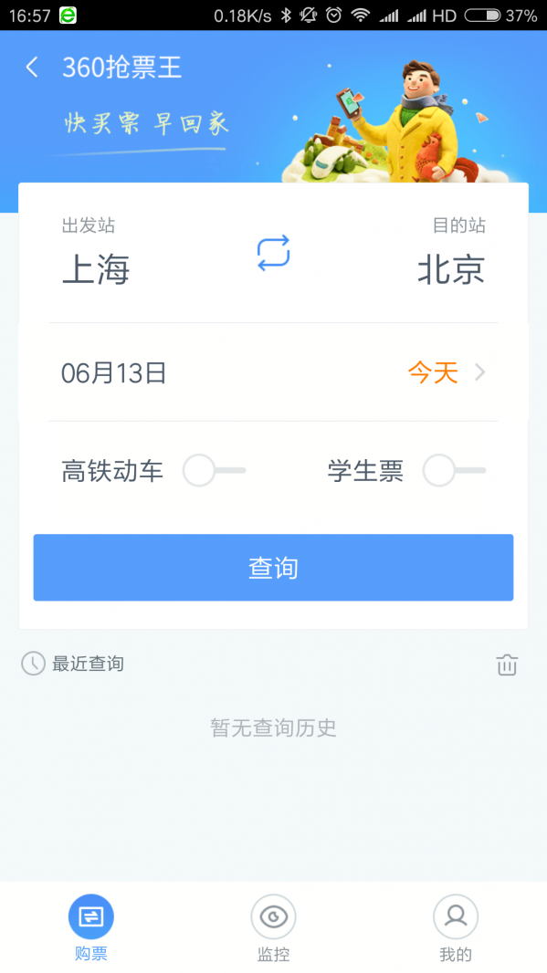 20170613173124_5683.png