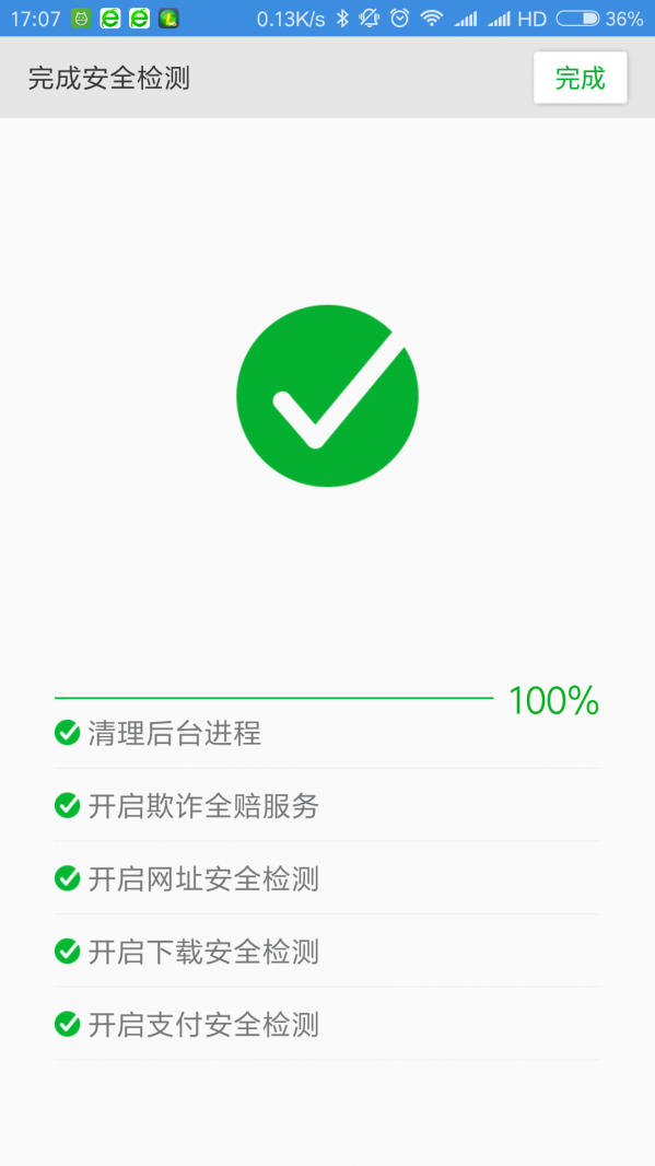 20170613175205_8444.png